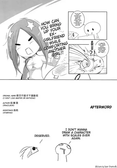 Watashi wa Masutaa ka nani ka ga Sukide wa Arimasen | I don't like master or anything