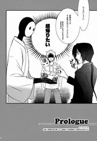 (C81) [MTD (Rei)] Nanibun Kyouiku Naka na Mono de (Natsume's Book of Friends)