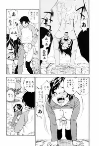 [Zerry Fujio] Come Together