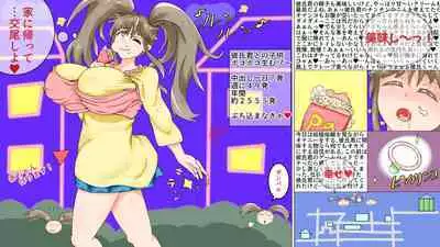 Love Love Shinkon!! Mada Couple-kan ga Nukete Inai yo, Dakara Watashi ga Uwaki suru Hazu Nai.