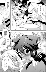 (SUPER24) [acoram (Aichi Shiho)] Tenshi no Himegoto (Owari no Seraph)