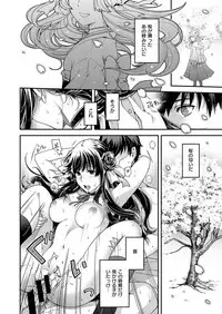 COMIC ExE 19 [Digital]