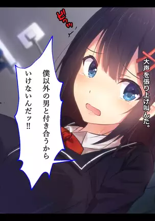 Gokinjo J 〇 Rape
