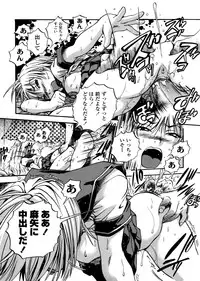[THE SEIJI] Hamichichi Oneesan ~Kinyoubi wa Hentai~