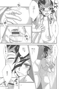 (C86) [HEATWAVE (Yuuhi)] HWZ III (Yu-Gi-Oh! Zexal)