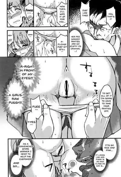 Ai ga Nakutemo Ecchi wa Dekiru! - Even if There is No Love You Can H!