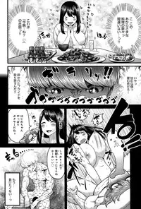 COMIC Anthurium 021 2015-01