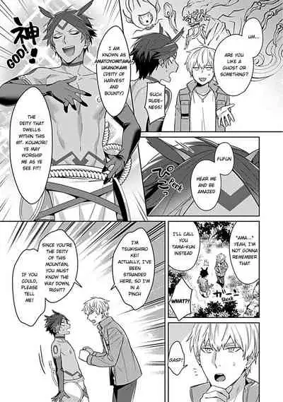 Kami-sama wa ×× ga osuki