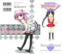 [Morisaki Kurumi] Precious Shokai Genteiban