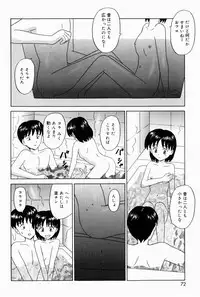 [Aoki Kou] Oniichan ni Natte