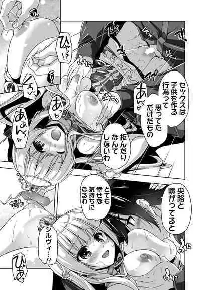 COMIC Penguin Club 2022-11