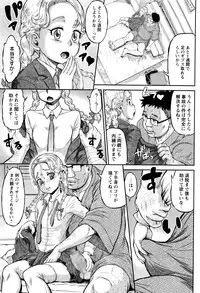 COMIC Masyo 2016-07