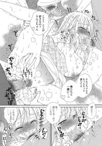 COMIC Shigekiteki SQUIRT!! Vol. 06 [Digital]