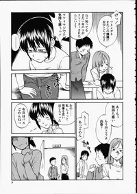 [Hinemosu Notari] Enshoku Hyaku Monogatari
