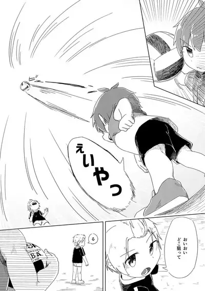 Zenbu Yume Nara Ii no ni