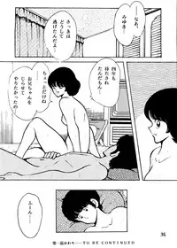 [STUDIO SHARAKU (Sharaku Seiya)] Kanshoku Touch vol.2 ver.99 (Miyuki)