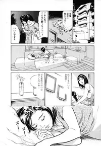 [Hazuki Kaoru, Takizawa Hiroyuki] Joshi Ana Nanase | Female Announcer Nanase Vol.1
