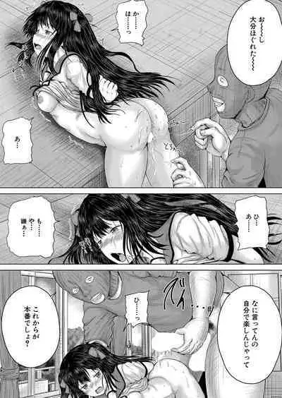 COMIC Mugen Tensei 2023-01