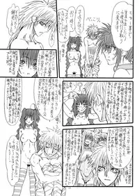 [Power Slide (Uttorikun)] Leaf Of Green 8 (Mahou Shoujo Lyrical Nanoha) [Digital]
