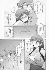 [zen9] I Need You