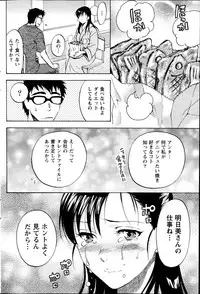 [Sawada Furope] Nise kon!