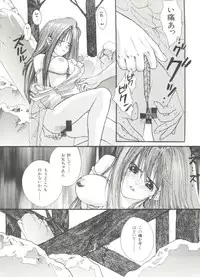 [Anthology] Bishoujo Doujinshi Anthology 9 (Various)