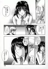 [Kitahara Aki] AKURU