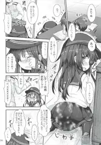 (C91) [Inyu-goya (Inyucchi)] Shireikan-san wa SexHara-san nano desu Matome (Kantai Collection -KanColle-)