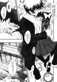 COMIC LO 2008-05 Vol. 50