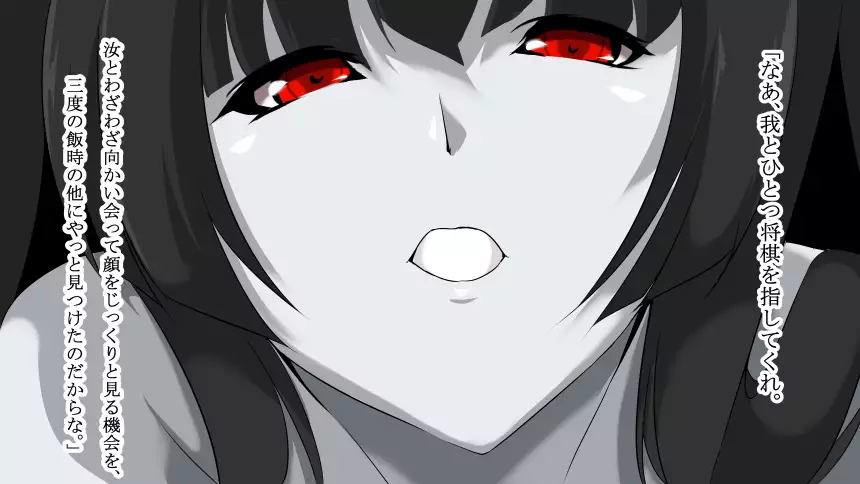 Jingai Maou-sama no Ningen shiiku nikki.