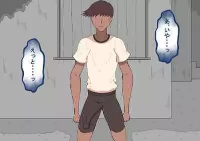 [Netorare no Tami] "Kanojo wa Nerawareteiru" ~3-Kakan no Gohoubi Seikatsu~ Zenpen