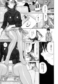 [Anthology] Kindan Kanin Vol. 12 Boshi Soukan