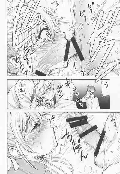 Kakkou no Seidorei