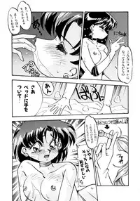 [Oono Tetsuya] Tsuki no Tenshi-tachi - Angels of the Moon (Bishoujo Senshi Sailor Moon)