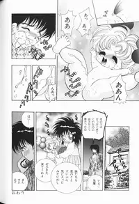 [Anthology] Waremekko Club 3