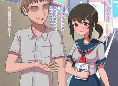 Fantasy Sekai ni Mayoikonda Jogakusei no Midara na Henbou