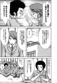 [Nakamura Sakyou] Ai ga Ippai