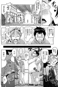 COMIC HOTMiLK 2013-07