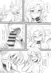 (C90) [Hanao Shouke (Yanase Kotatsu)] Dame Otoko ga Suki!! (Girls und Panzer)