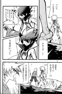 [dokumanikkusu] C.A.Y! (Casshern Sins)