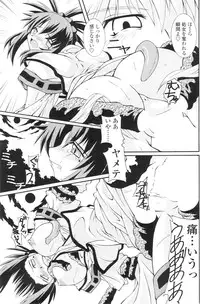 Comic Sigma Volume 6