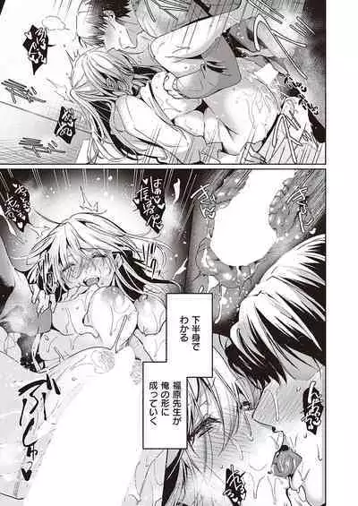 COMIC ExE 40 [Digital]