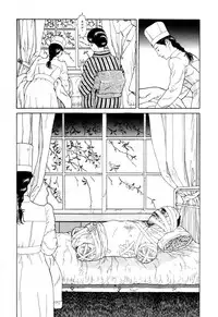 [Maruo Suehiro] Imo-Mushi | The Caterpillar [English]