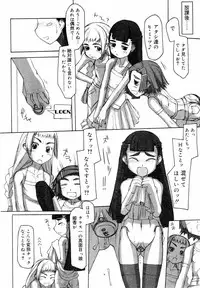 Hinakan Hi! Vol. 05