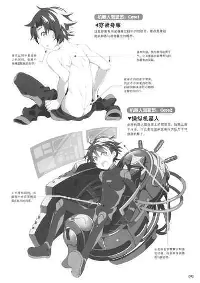 How to draw a boy