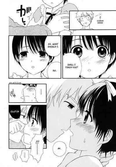 Boku no Kareshi | My Boyfriend