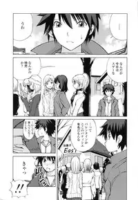 [Fujisaki Makoto] Akanesasu