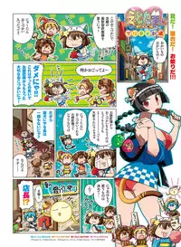 Dengeki Moeoh 2016-10 [Digital]