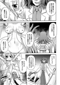 [Hino Hino] Konoyo wa Subete Tentacle! [Digital]