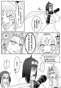 [Teiou Club] Sengoku Otome Zan (Sengoku Otome)